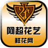 阿超花艺的LOGO