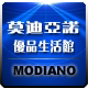 MODIANO 莫迪亚诺优品生活馆