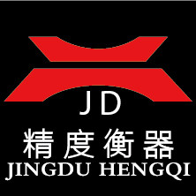 精度衡器专业电子秤天平的LOGO
