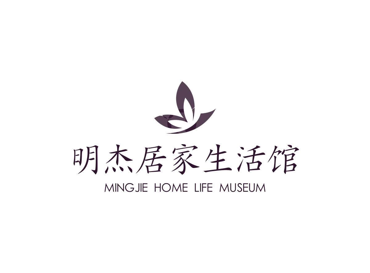 明杰家居店