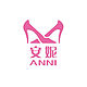 安妮美鞋馆的LOGO