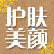 如意美颜