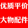 为大鱼而生