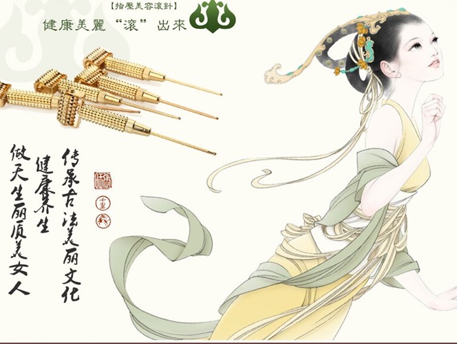 自然堂美容养生