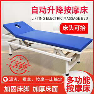 以诚待人利康堂