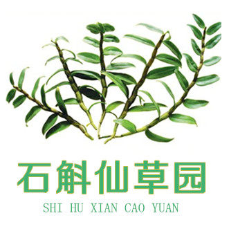 石斛仙草园的LOGO