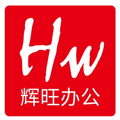 辉旺办公的LOGO