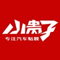 小贵子龙膜精英店的LOGO