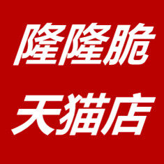 隆隆脆食品专营店