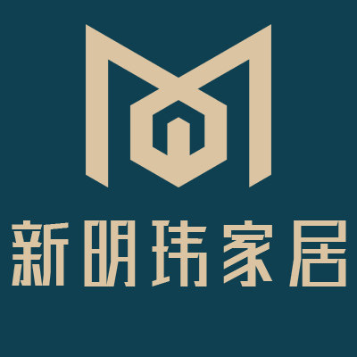 重庆新明玮家居的LOGO
