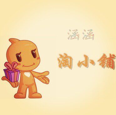 涵涵护理馆的LOGO