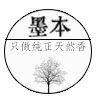 阿布精舍的LOGO