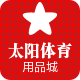 太阳体育用品城