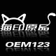猫印原品皮具