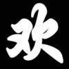 路尚汽车零部件的LOGO