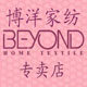 博洋家纺正品销售店的LOGO