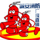 城安消防厂家