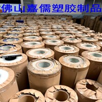佛山嘉儒塑胶制品