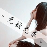 时尚内衣铺