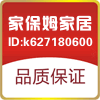 家保姆家居的LOGO