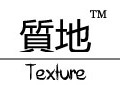 质地私货的LOGO