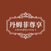 丹姆菲尊享旗舰店的LOGO
