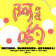 AYOBAGSTUDIO
