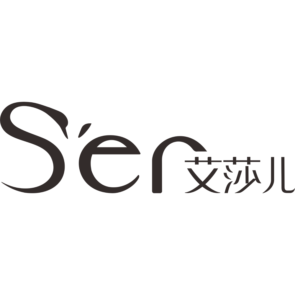 Ser艾莎儿