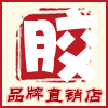 品牌胶水直销店