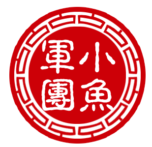 小鱼军团的LOGO