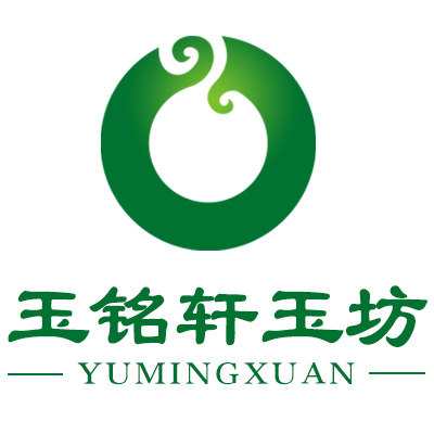 玉铭轩玉坊的LOGO