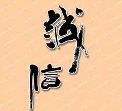 友邦保健医疗商城