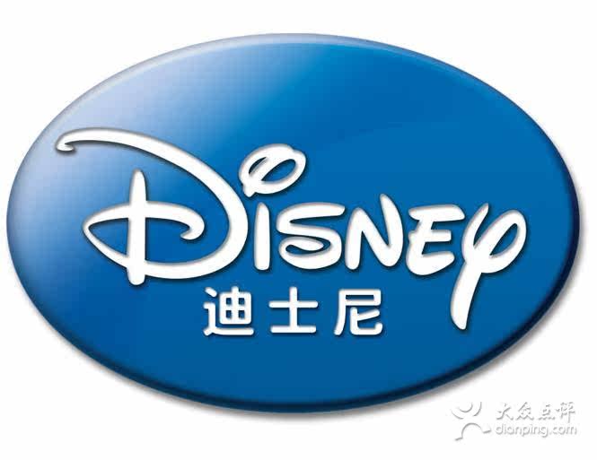 迪士尼Disney婴童用品工厂折扣店的LOGO