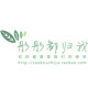 彤彤都归我