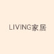 LIVING家居的LOGO