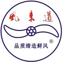 广东风来道电器