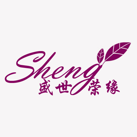 盛世荣缘酒店布草