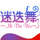 迷迭舞官方品牌店