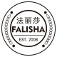 法丽莎化妆品专营的LOGO