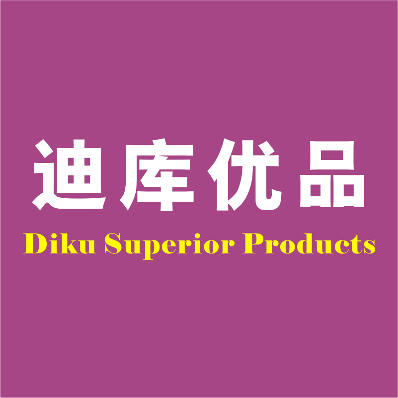 迪库车品的LOGO