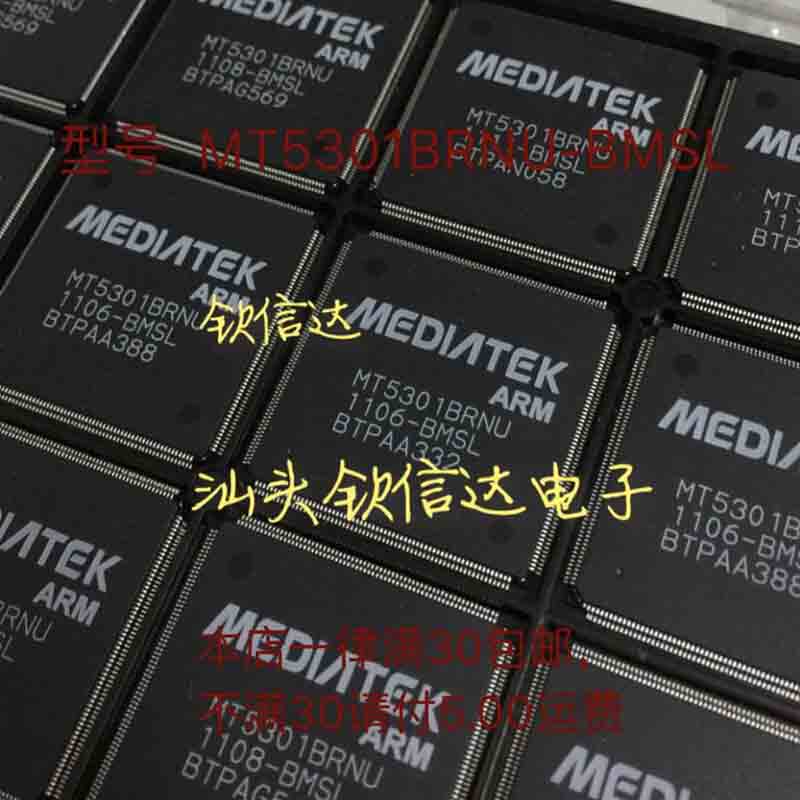 钦信达维修配件中心