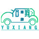 裕翔车饰的LOGO