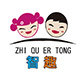 智趣儿童玩具店的LOGO