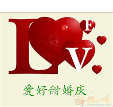 昊天宫灯旗帜批发的LOGO