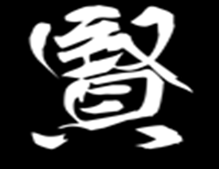 邂逅摩登雪具猛龙店的LOGO