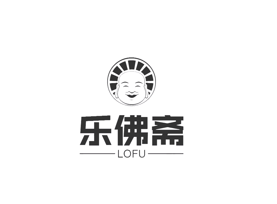 乐佛斋