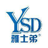 雅士弟自行车的LOGO