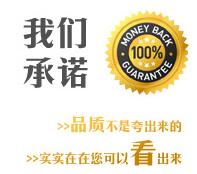 福满多店铺