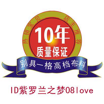 别具一格高档布料店
