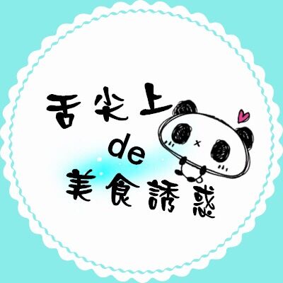 舌尖上美食的诱惑